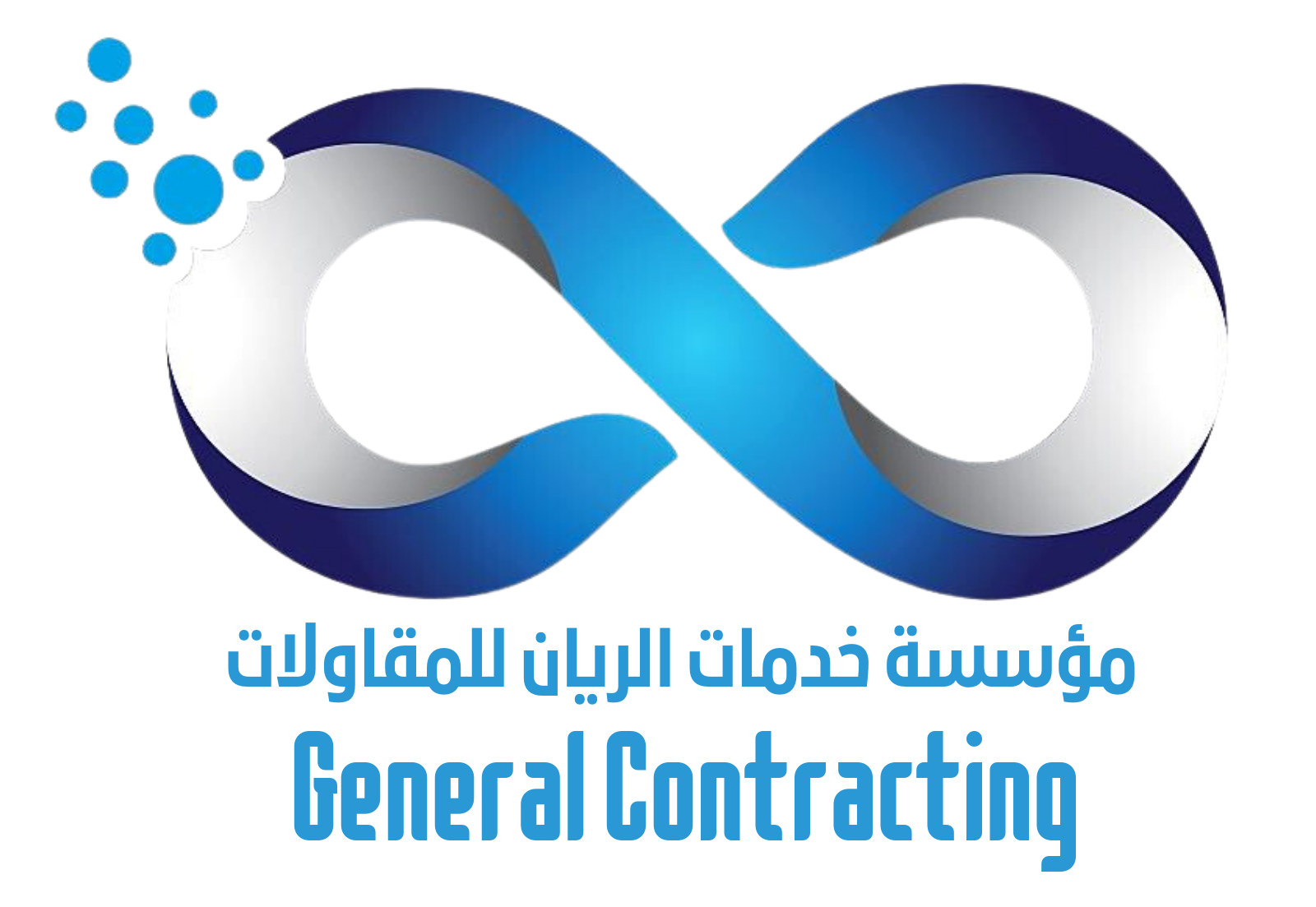 مؤسسة خدمات الريان للمقاولات